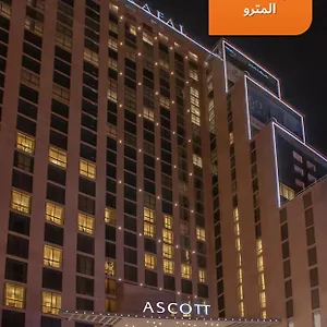 **** فندق أسكوت رافال العليا المملكة العربية السعودية