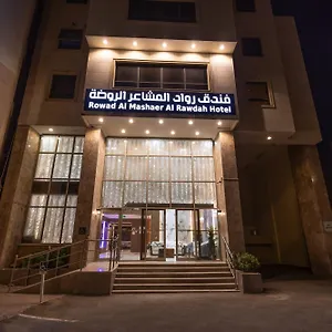 Apartment الزائرين 1