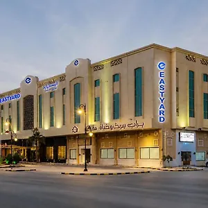 *** فندق Eastyard المملكة العربية السعودية