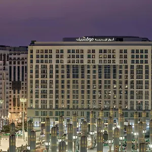Anwar Al Madinah Moevenpick Hotel